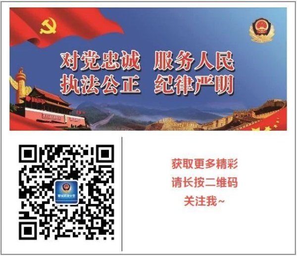 王曦|“我就是警察！南京市公安局交管局警察！”
