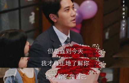 正视|张芝芝同时被刘洋苏立行求婚，看似幸福，其实还是芝芝没正视自己