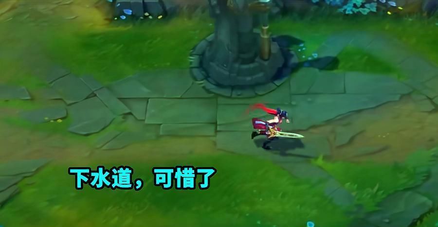 最弱|LOL：命运多舛的5个6300英雄，曾经风头无两，现在却几乎无人问津