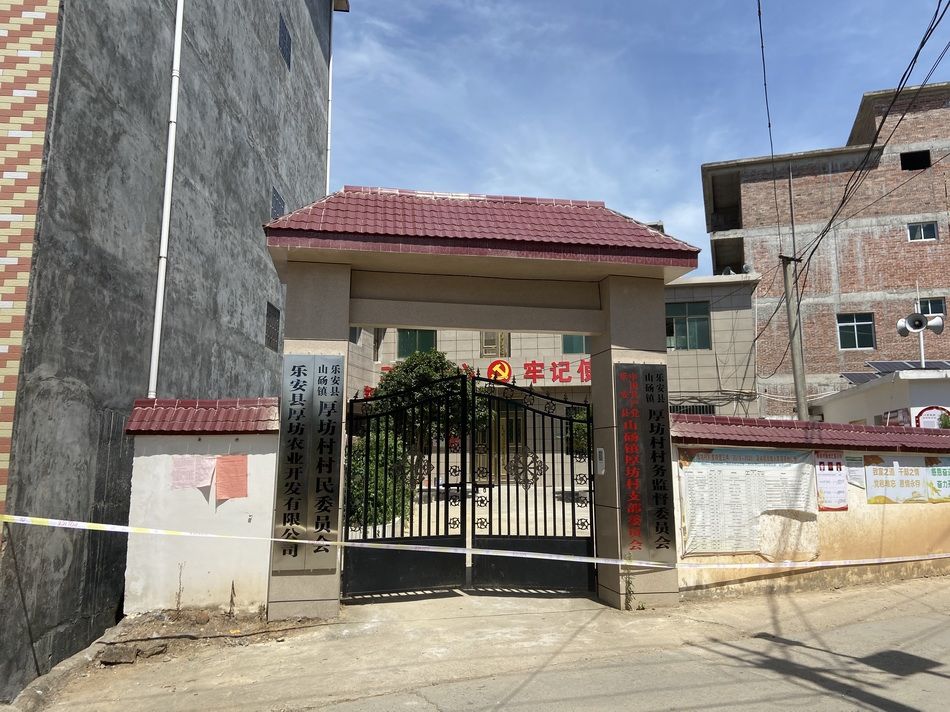  杀人|江西乐安凶杀案遇害者家属：第二次来，他就是来杀人的