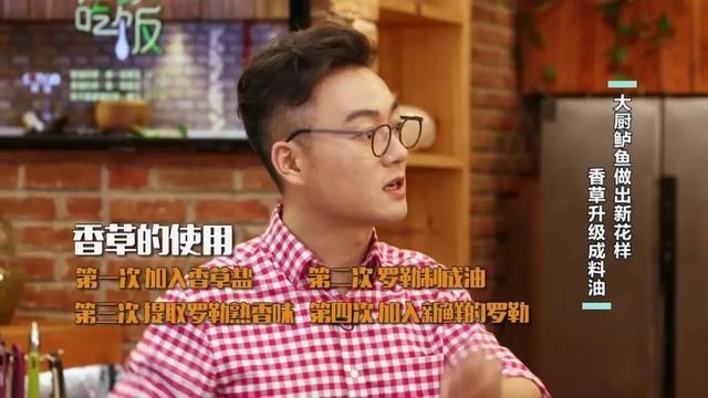  新鲜|想给菜肴添点“新风味”？自己种的新鲜香料才够味→