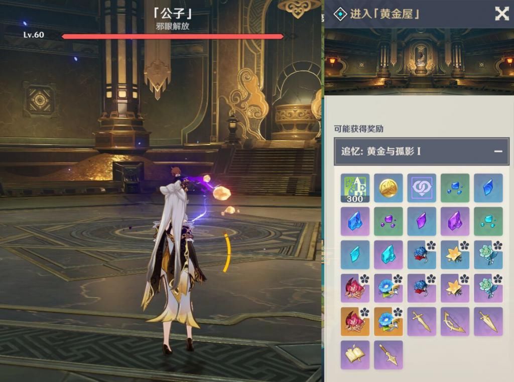 稻妻|原神：新版本开启双周副本，稻妻城确定开启，玩家可打造5星武器