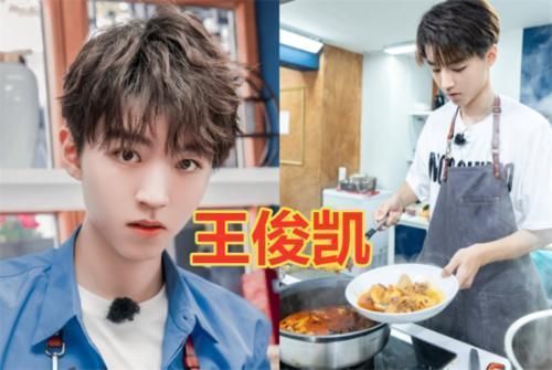  来很美味|肖战的厨艺，关晓彤的厨艺，赵丽颖的厨艺，看到王俊凯流口水了