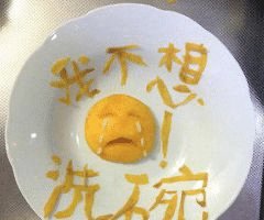  菜包饭|碗都不用洗! 大热天最爱这种懒人菜, 拌一拌就好吃