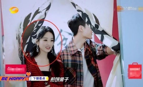  综艺节目|汪涵看赵丽颖的眼神？主持10年没有见过这样的，不忍直视