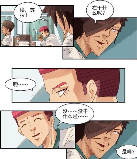 作弊|古德和苏拉高考配合作弊，被老师发现后却没受到处罚