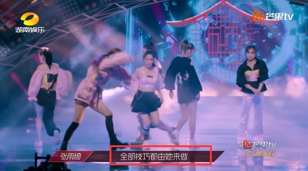 张雨|《浪姐》硬保伊能静吴昕止步四公,张雨绮为其抱不平理由很充分