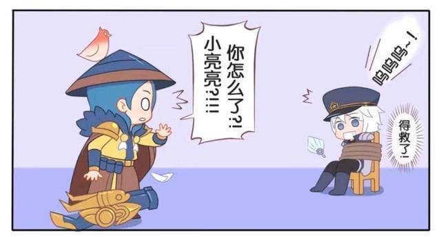 诸葛亮|王者假日萌萌:诸葛亮被绑架了!刘备居然趁机亲了诸葛亮一口!