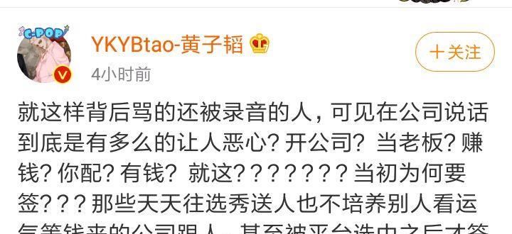  极创引力公司|郭颖爆料极创引力后, 又有多名艺人发文控诉, 网友也发现了很多瓜