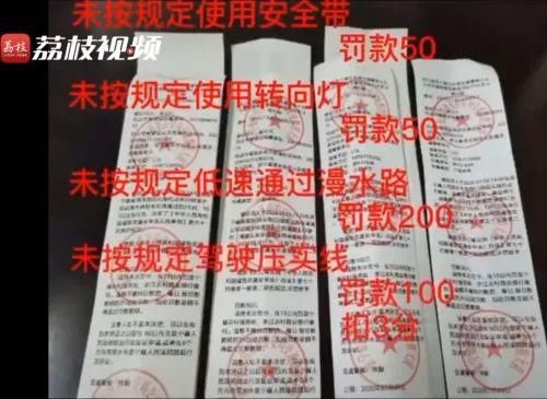 祁东|祁东司机,文明开车,你做到了吗?已经有人被罚