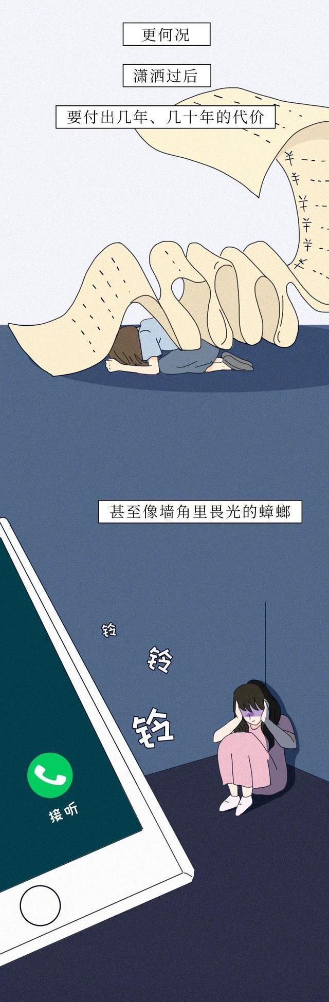 照片|凌晨1点，有人给爸妈发了我的照片……