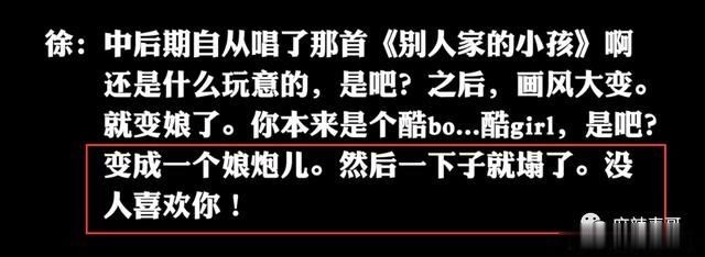  嘴巴|从五月天骂到yamy，这个男人嘴巴是有多欠？