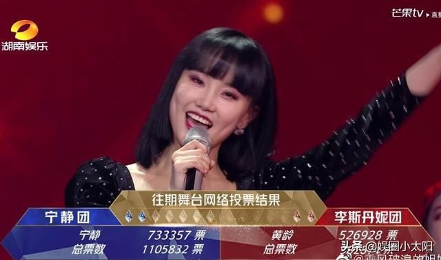  李斯|宁静C位出道却说想单飞！还无视李斯丹妮，黄晓明杨澜都救场无效