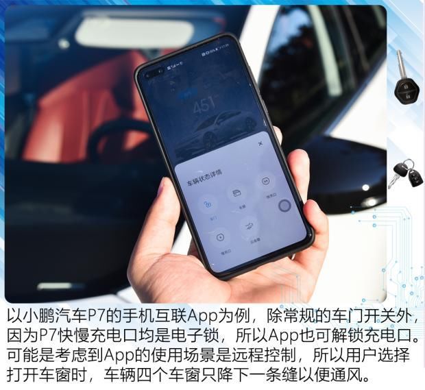 拖拉机|电动研习社：简单回顾车钥匙的迭代史