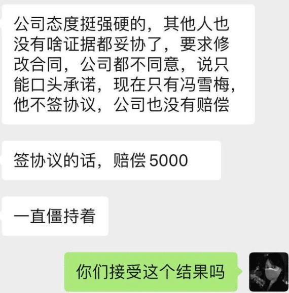  事件|辣条事件当事人获赔金额相差数十倍，20万和五千块，引发强烈不满