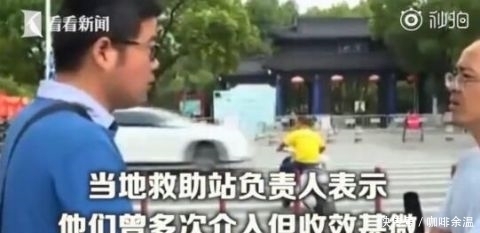 儿子|乞讨钉子户被儿子开车接送上下班 扎根景区20年，还买了房