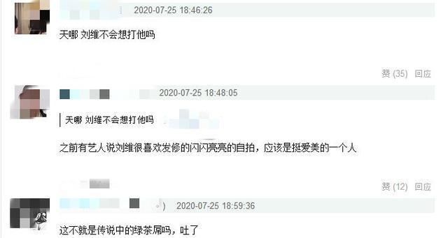  对比|李佳航内涵刘维？晒其黑历史对比近照颜值变化大，使对方被扒整容