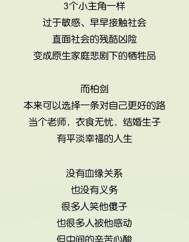  孩子|谁说月薪4000养不起孩子？他养了120个