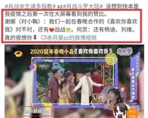 肖战|肖战去浙江台《青春环游记》镜头全被剪看芒果台《快本》操作,对比太明显