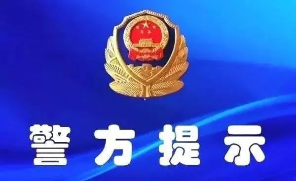  灯塔|灯塔女子到派出所“证明我是我”民警也为难了