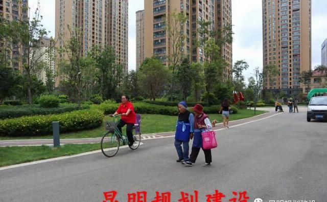  昆明|改造完110个城中村，昆明9万余户迁新居!