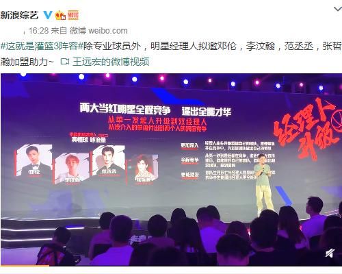  男团|《这就是灌篮3》嘉宾阵容，邓伦范丞丞不算啥，更有当红男团成员