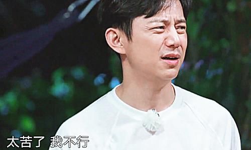 何炅|黄磊做菜“翻车”,饭桌上无人问津,何炅尝了一口不愿吃第二次