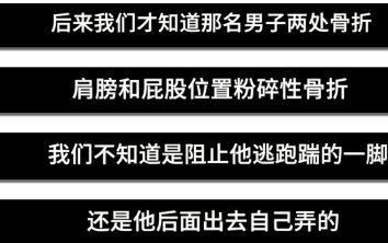 男生|男生踹伤猥亵者不算见义勇为并被刑拘，“曾被索赔20万”