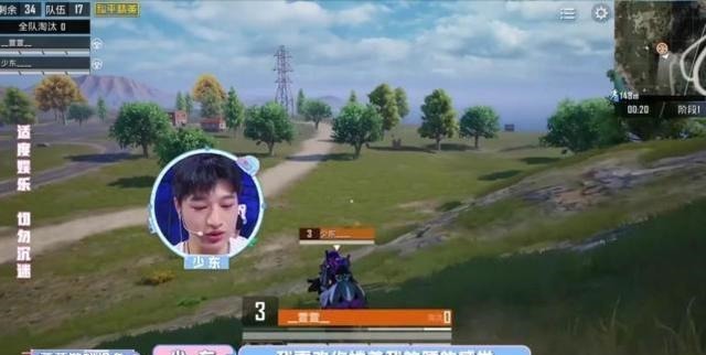 美女|花使者秒变渣男主播少东吃鸡渣了美女玩家,原来真爱是呆萌