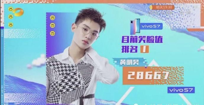  拍戏|《快乐大本营》新手主持已定黄明昊，将走王一博路线先主持再拍戏