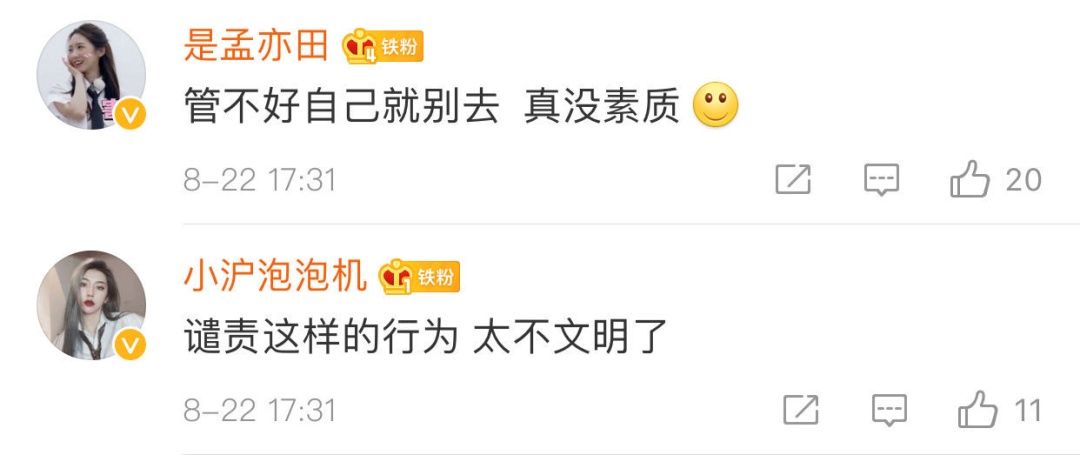高可判十|在丹霞地貌刻字表达爱意？网友怒了：祝你们早日分手
