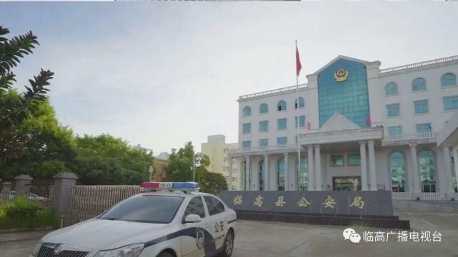 工程|禁毒进行时｜临高狠抓“八严”工程全力整治各类突出毒品问题