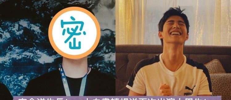  游戏|杨洋《你是我的荣耀》首批路透图来啦！这颜值真的太能打了！