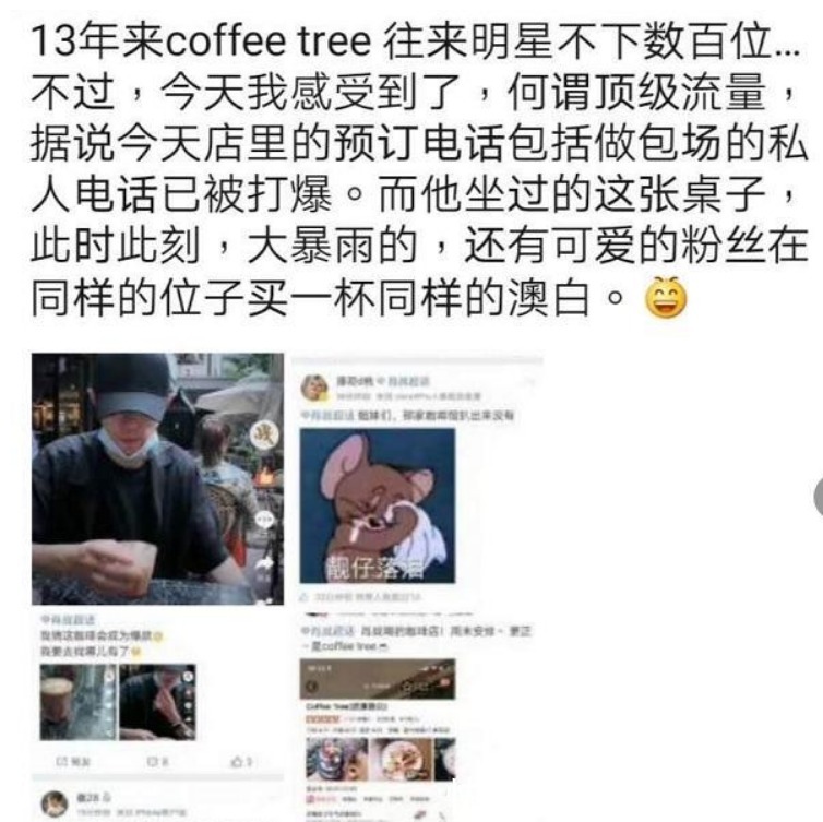 感受|肖战带火咖啡店,老板称来了数百位明星才感受到顶流,拉花师疯了