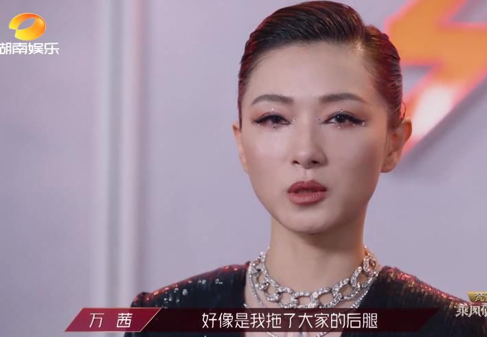  投票|《乘风破浪》投票太不公平，王霏霏团遭淘汰一人，导师忍不住当场吐槽观众！