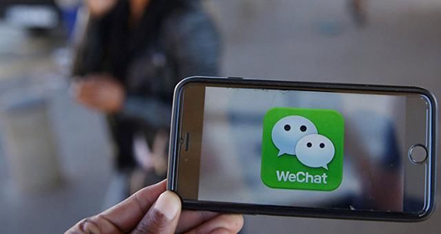  外交部|外交部回应美称将清除微信等中国APP