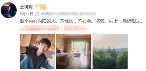  真香|《变形计》中“真香男孩”，6年前脾气火爆不懂事，如今成熟稳重