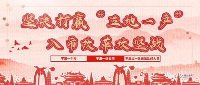  医疗卫生|国家卫健委在我市调研紧密型县域医疗卫生共同体建设