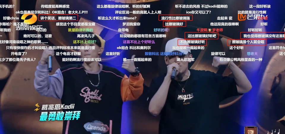  知乎|说唱听我的：《擦玻璃》拿到Hit song第二名，却在知乎被骂难听