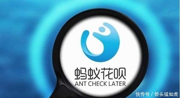 房贷|花呗将纳入央行征信!操作不当,竟会影响房贷、车贷?