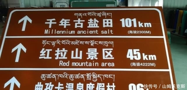  交通规则|28万块高速指示牌被整改，新标志车主纷纷点赞：交管部门干活了