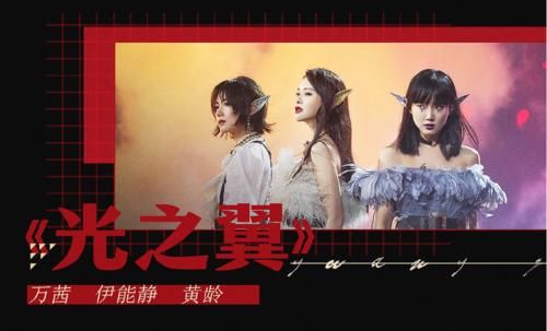 公演|《乘风破浪的姐姐》总决赛公演曲目曝光，不同组合演绎多样风格