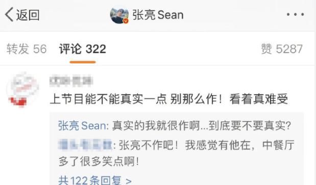  搞笑|回复网友评论这么有梗，他们要不要考虑兼职做个搞笑博主？
