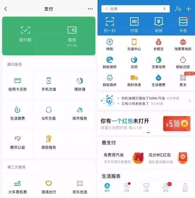  公安|公安紧急提醒：用微信付款的,现在知道还不晚！