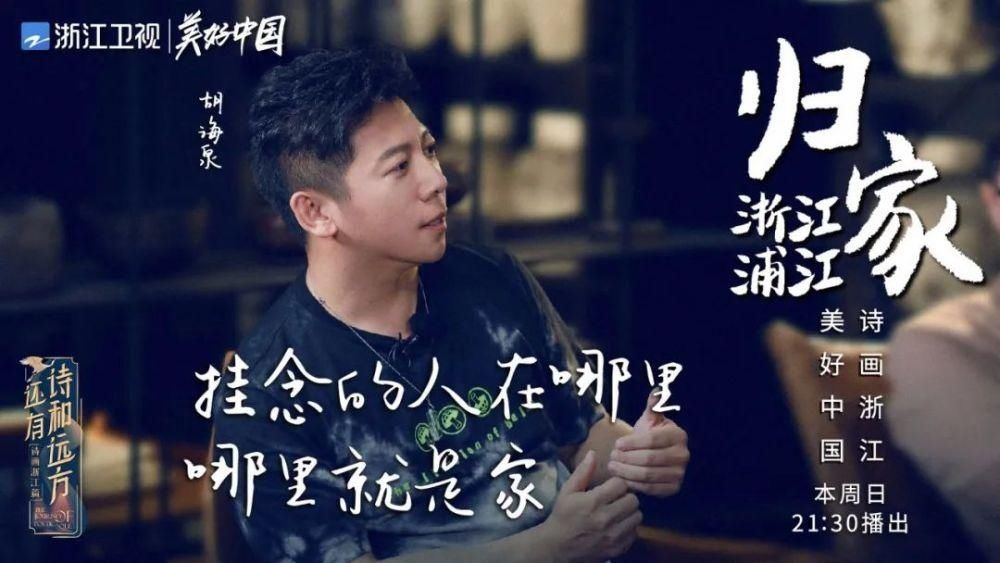  诗和远方|李艺彤说不要找这个姓的男朋友，原来是这么回事