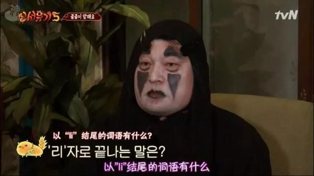  罗宝剑第|这不是我们了解的西游记，它叫新西游记？