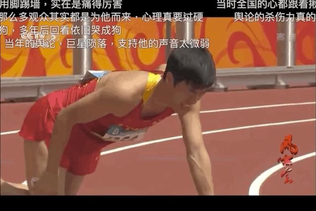  眼泪|12年后这一幕重上热搜，才发现我们都欠2008一场眼泪