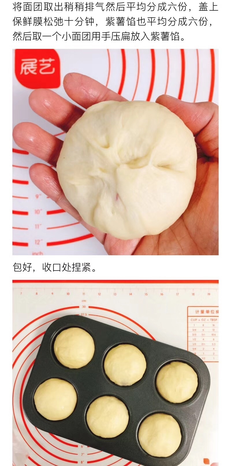 紫薯|家有紫薯的宝宝试试这2款点心,健康无添加,让宝宝爱不释口