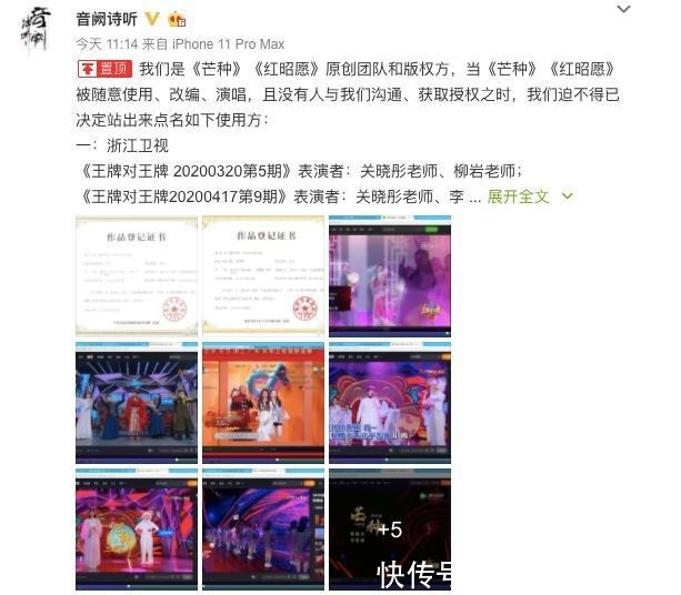  没事|同是葫芦娃，包贝尔演为啥没事？