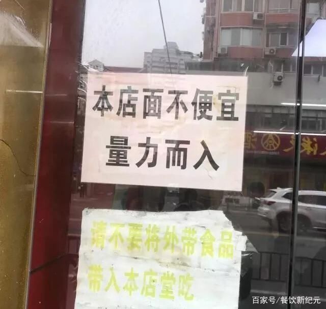 爆满|最“霸道”面馆,一碗面卖30元,点错菜还会被怼,却天天爆满